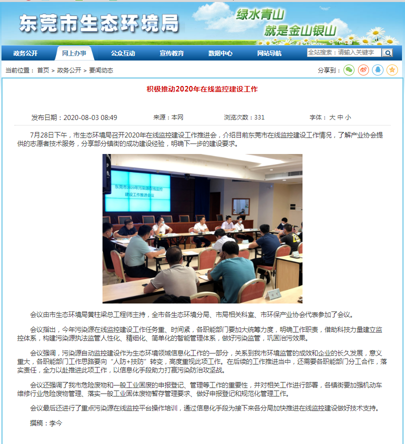 香卷六宝曲资料大全